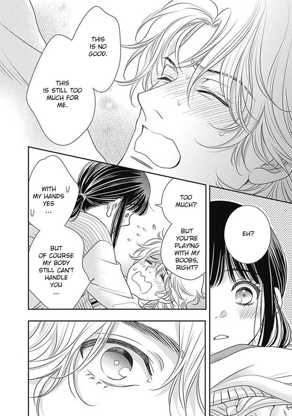 Page 11 Chapter 6 200 M Saki no Netsu