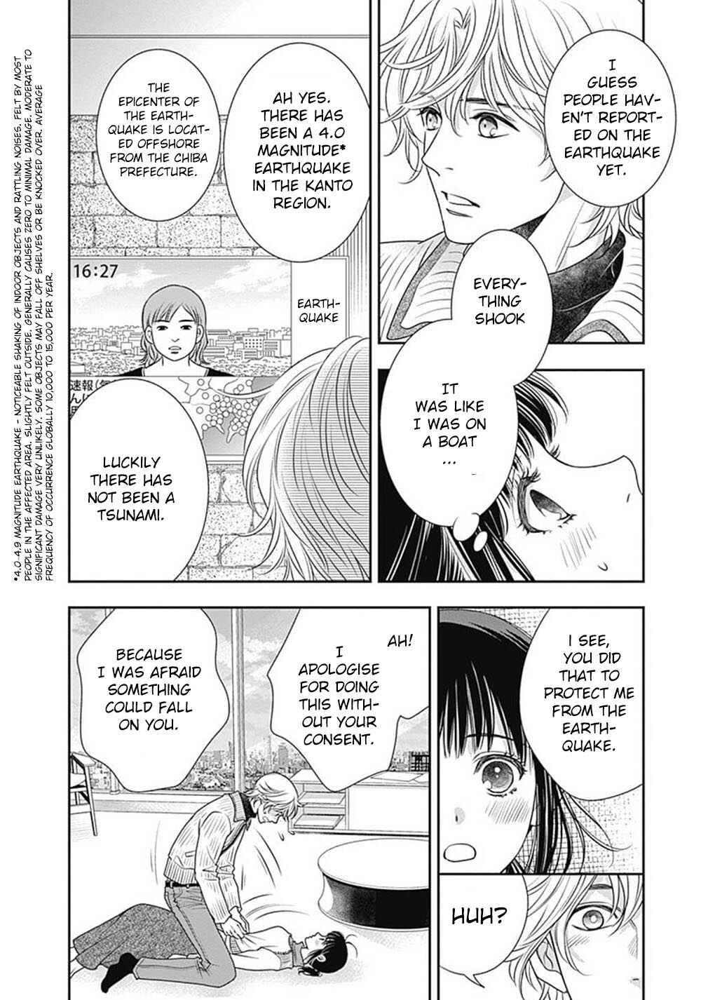 Page 15 Chapter 6 200 M Saki no Netsu