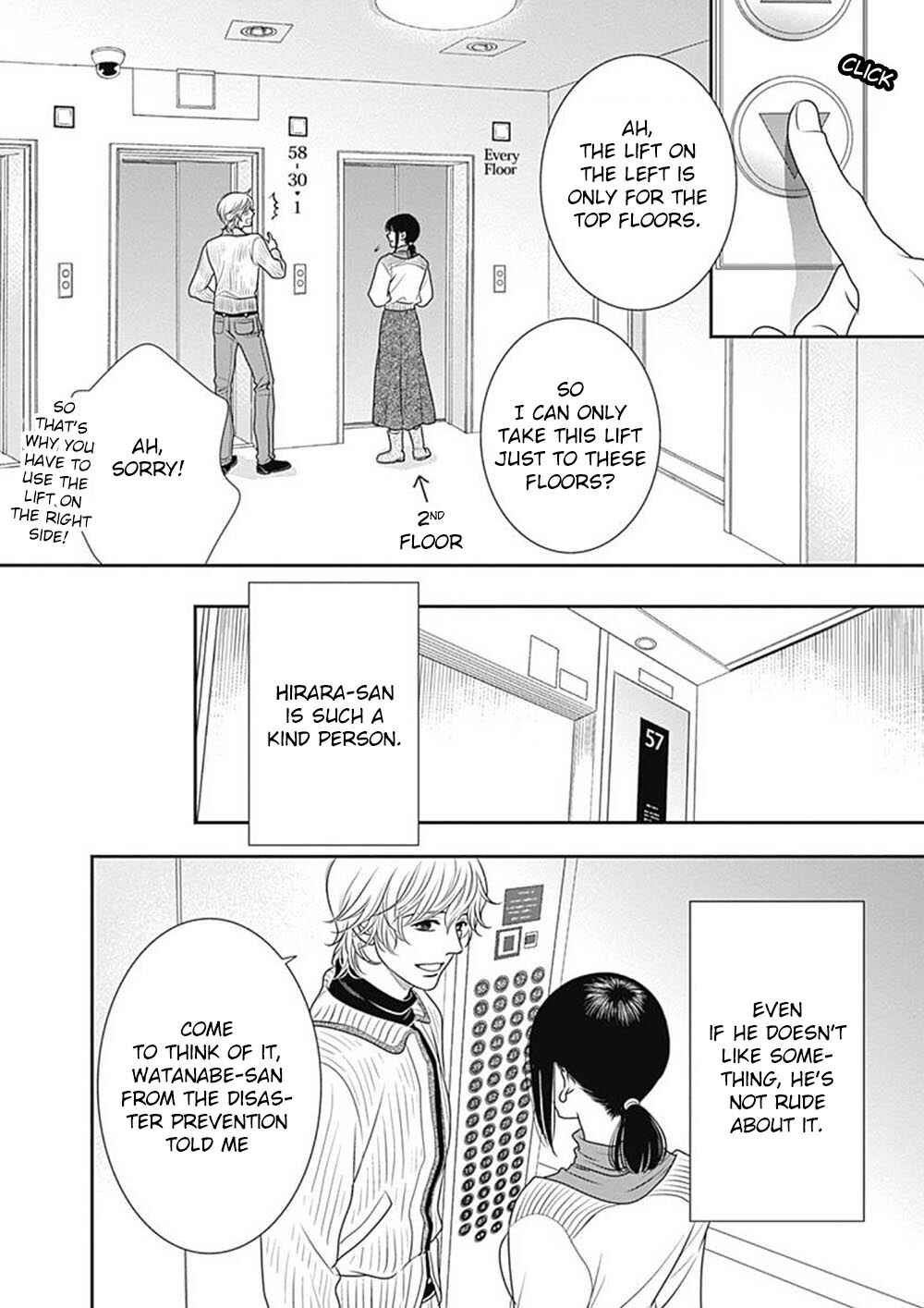 Page 19 Chapter 6 200 M Saki no Netsu