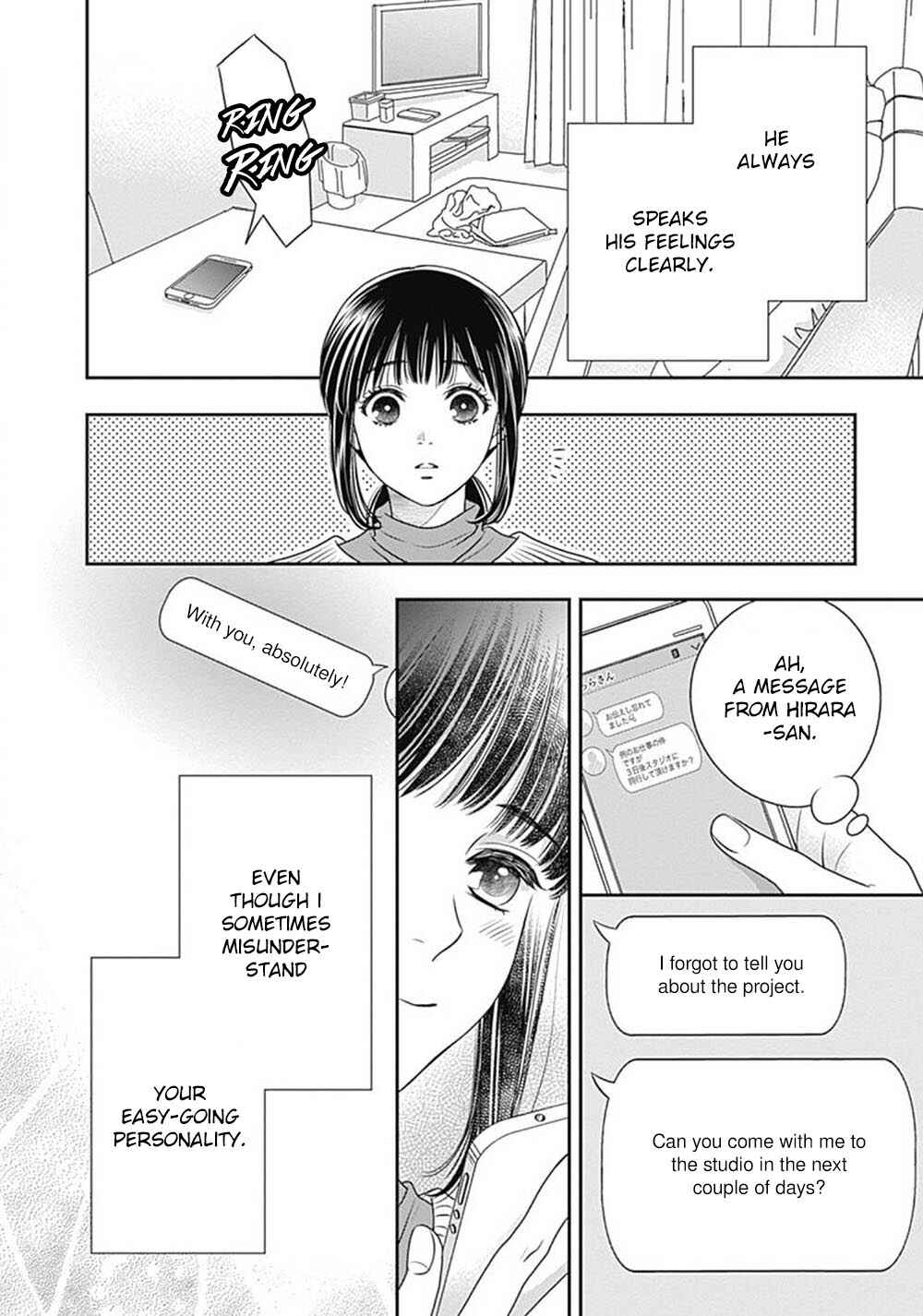 Page 29 Chapter 6 200 M Saki no Netsu