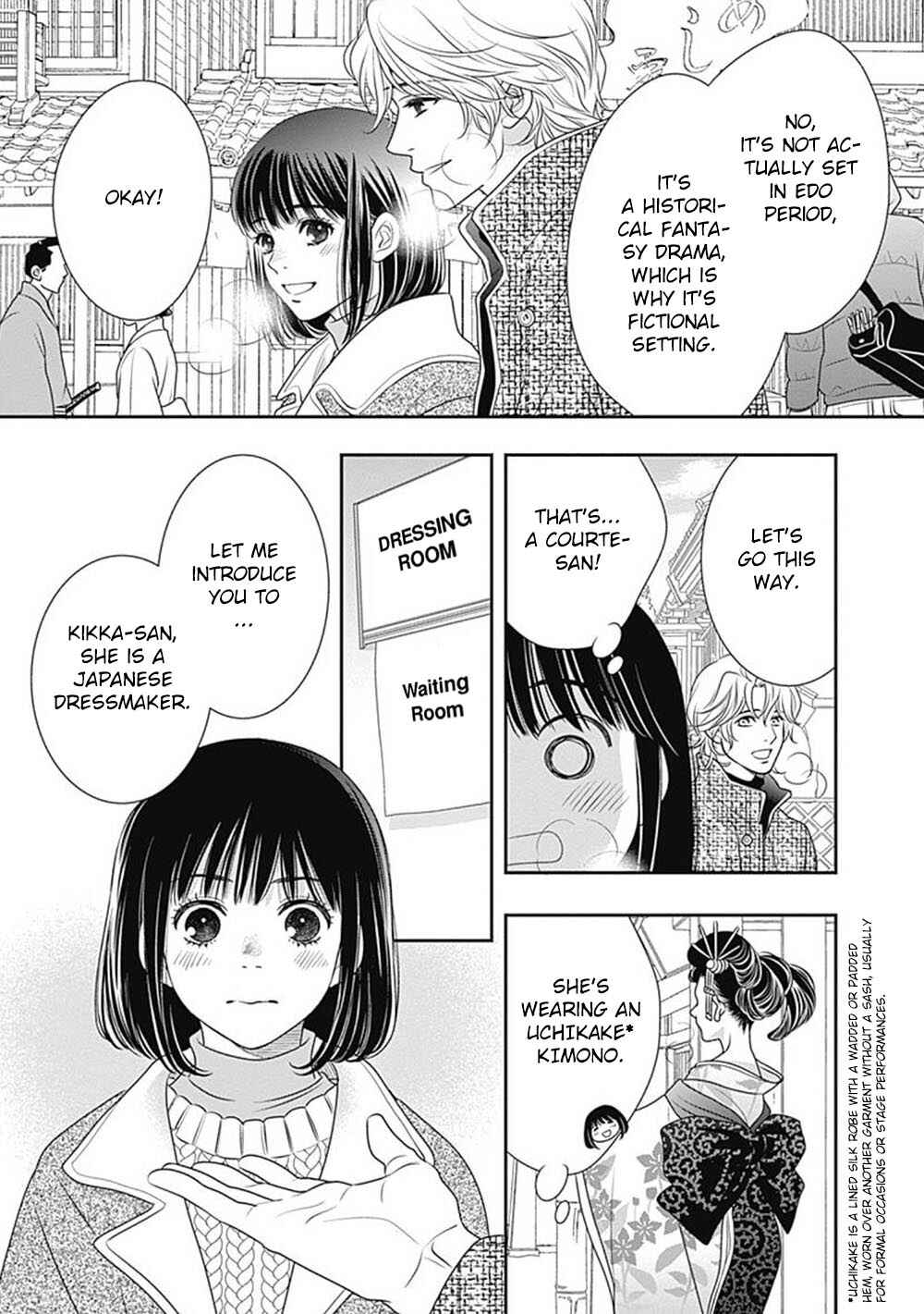 Page 32 Chapter 6 200 M Saki no Netsu