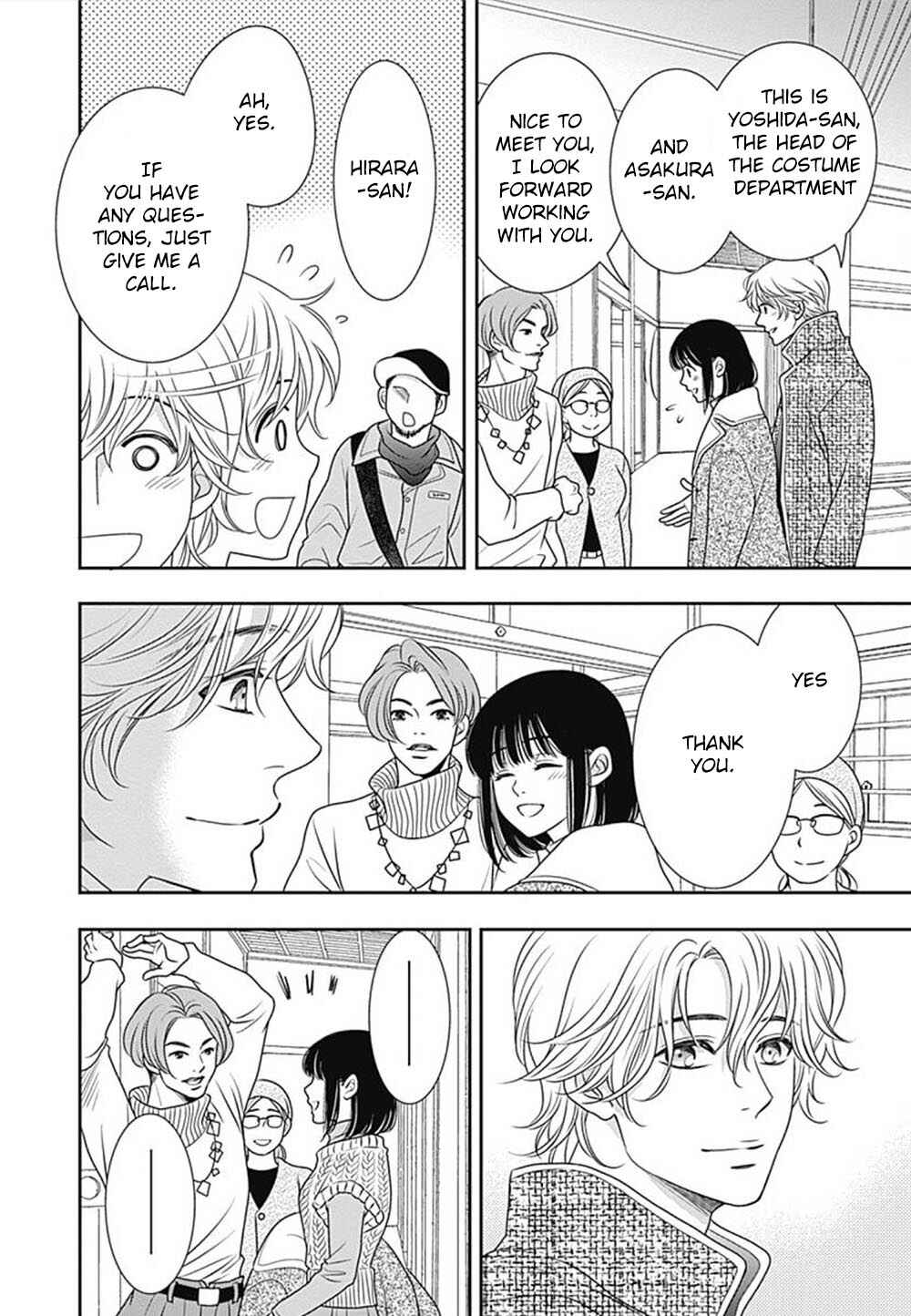 Page 33 Chapter 6 200 M Saki no Netsu