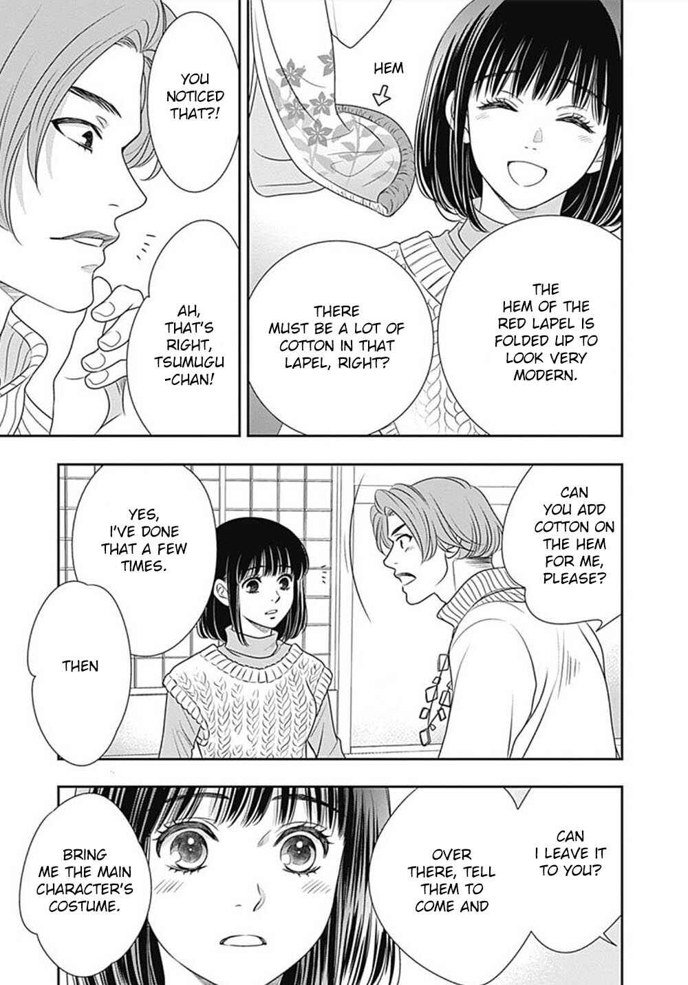 Page 40 Chapter 6 200 M Saki no Netsu
