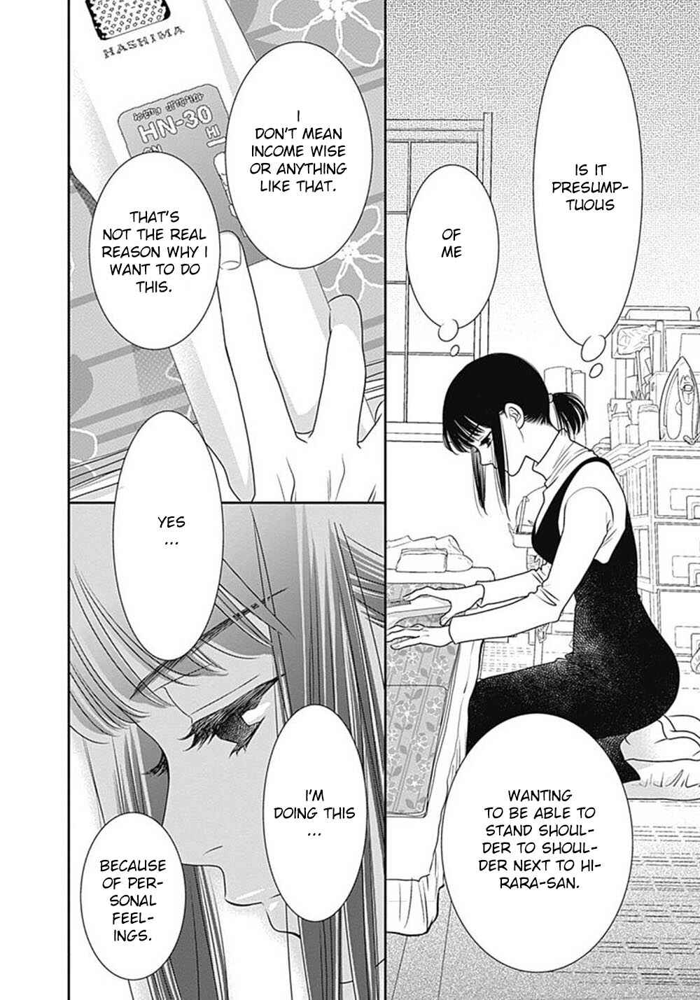 Page 43 Chapter 6 200 M Saki no Netsu