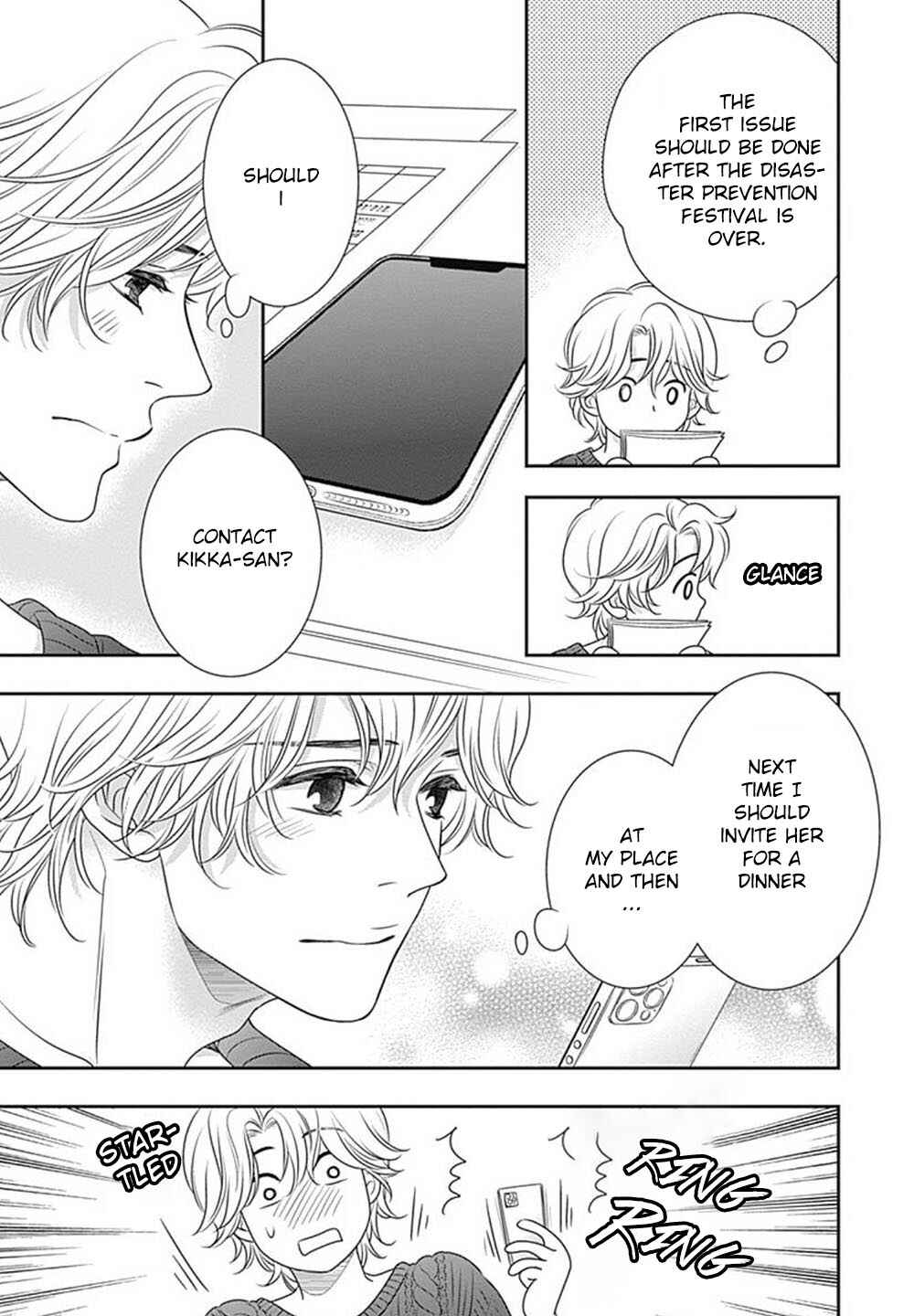 Page 66 Chapter 6 200 M Saki no Netsu