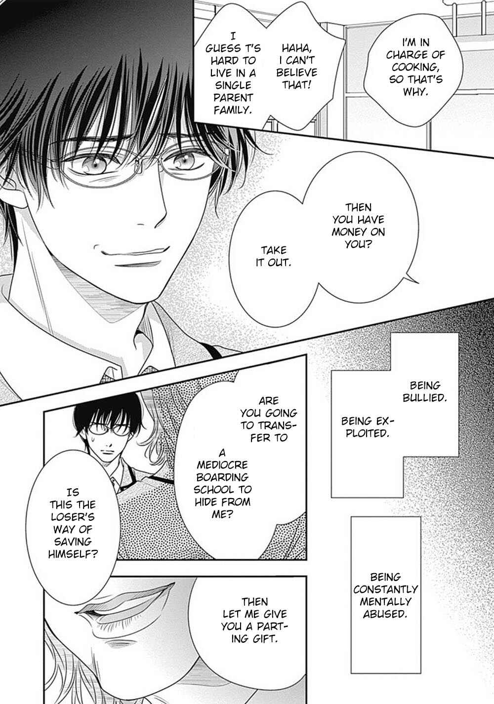 Page 11 Chapter 7.5 200 M Saki no Netsu