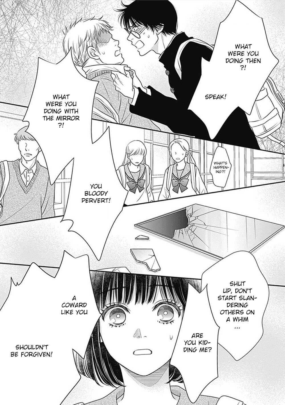 Page 41 Chapter 7.5 200 M Saki no Netsu