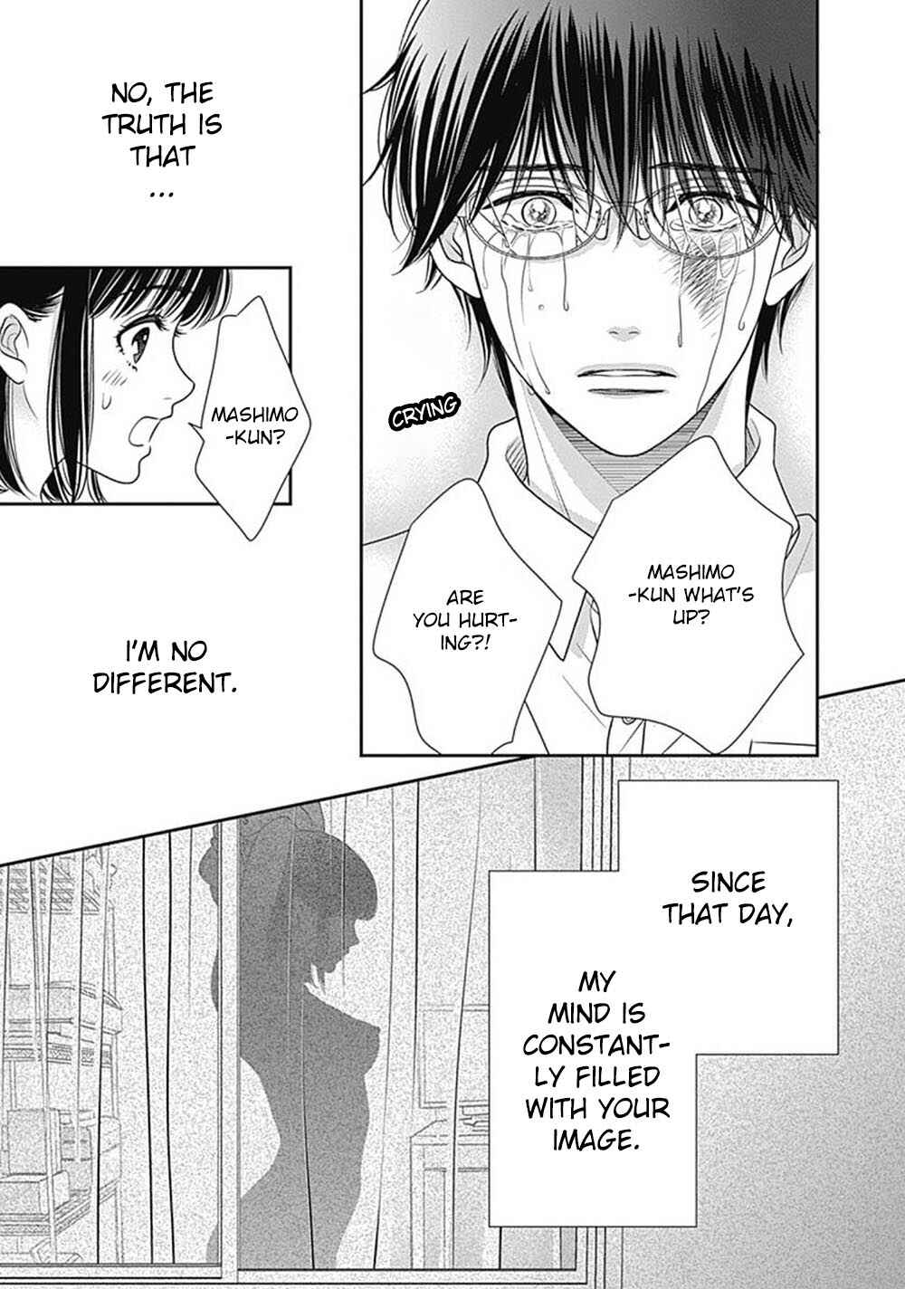 Page 49 Chapter 7.5 200 M Saki no Netsu