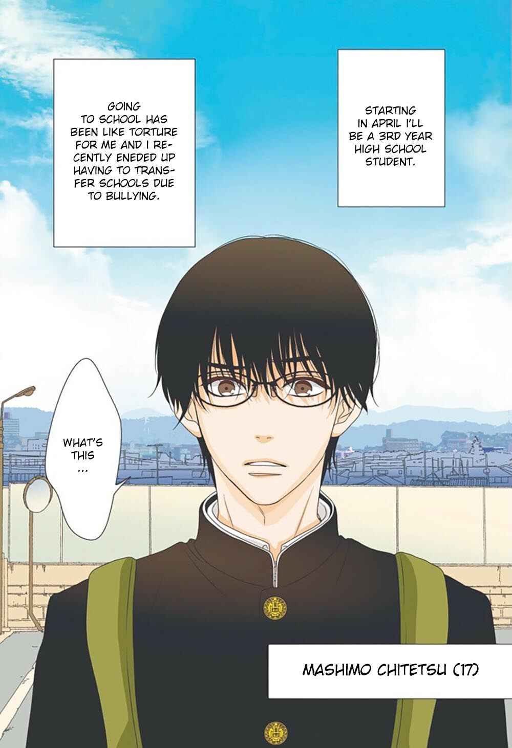 Page 6 Chapter 7.5 200 M Saki no Netsu