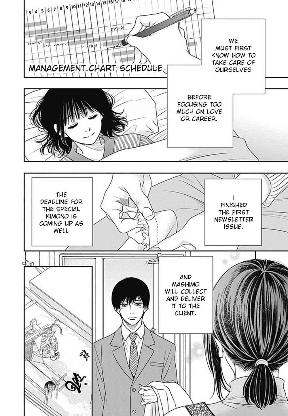 Page 16 Chapter 9 200 M Saki no Netsu