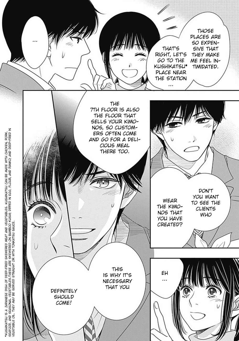 Page 20 Chapter 9 200 M Saki no Netsu