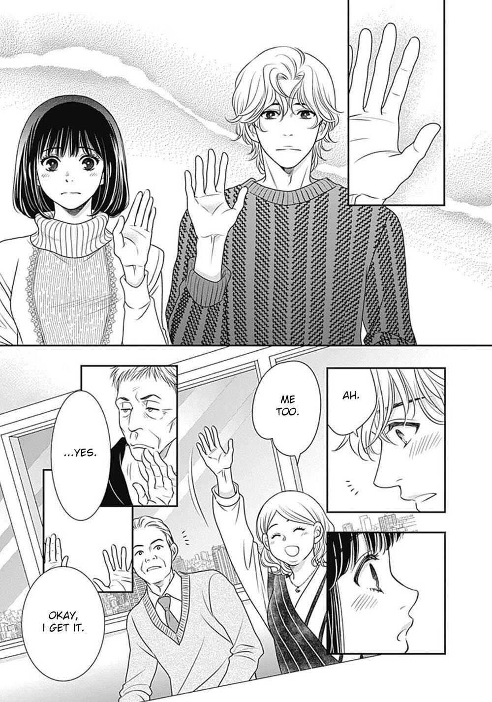 Page 33 Chapter 9 200 M Saki no Netsu