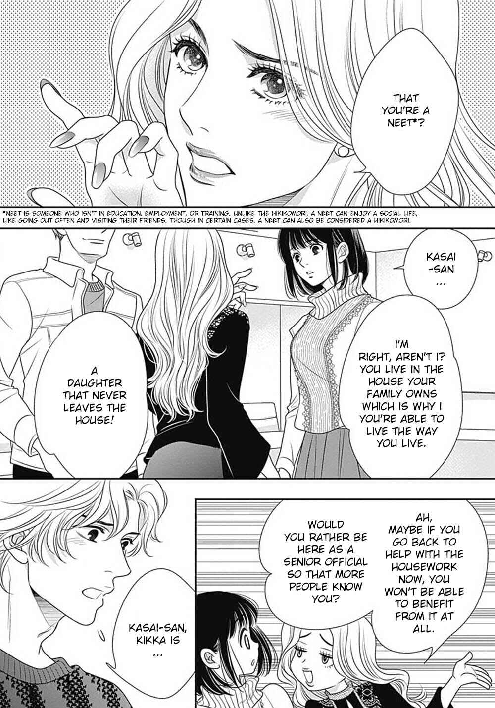Page 36 Chapter 9 200 M Saki no Netsu