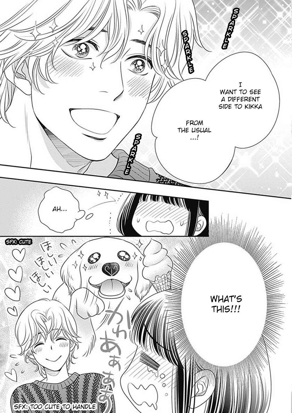 Page 43 Chapter 9 200 M Saki no Netsu