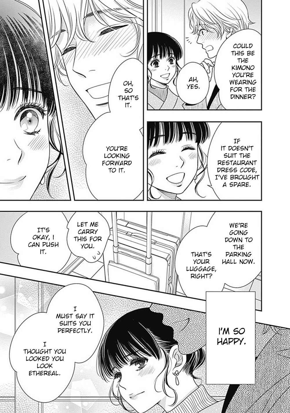 Page 49 Chapter 9 200 M Saki no Netsu