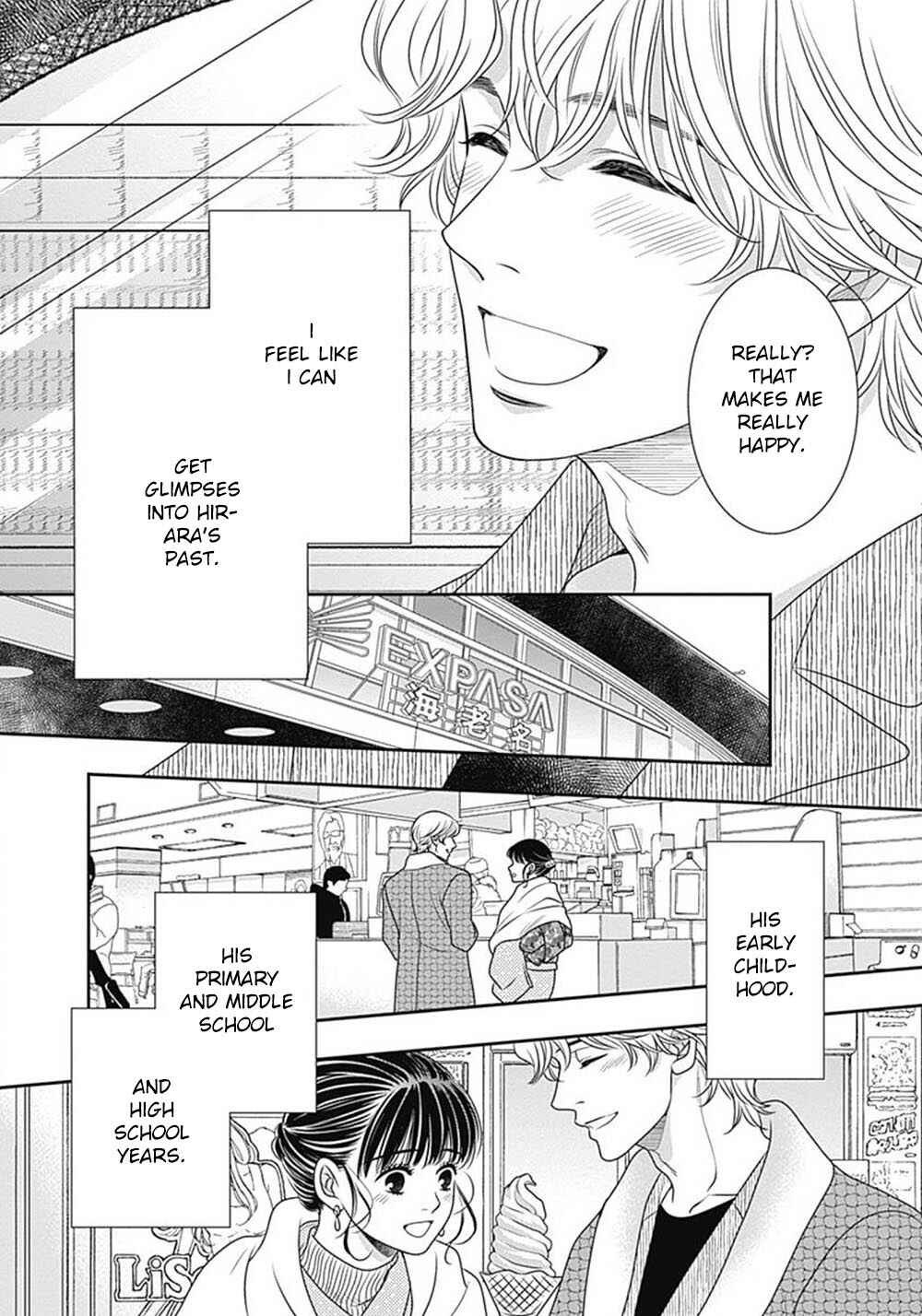 Page 58 Chapter 9 200 M Saki no Netsu