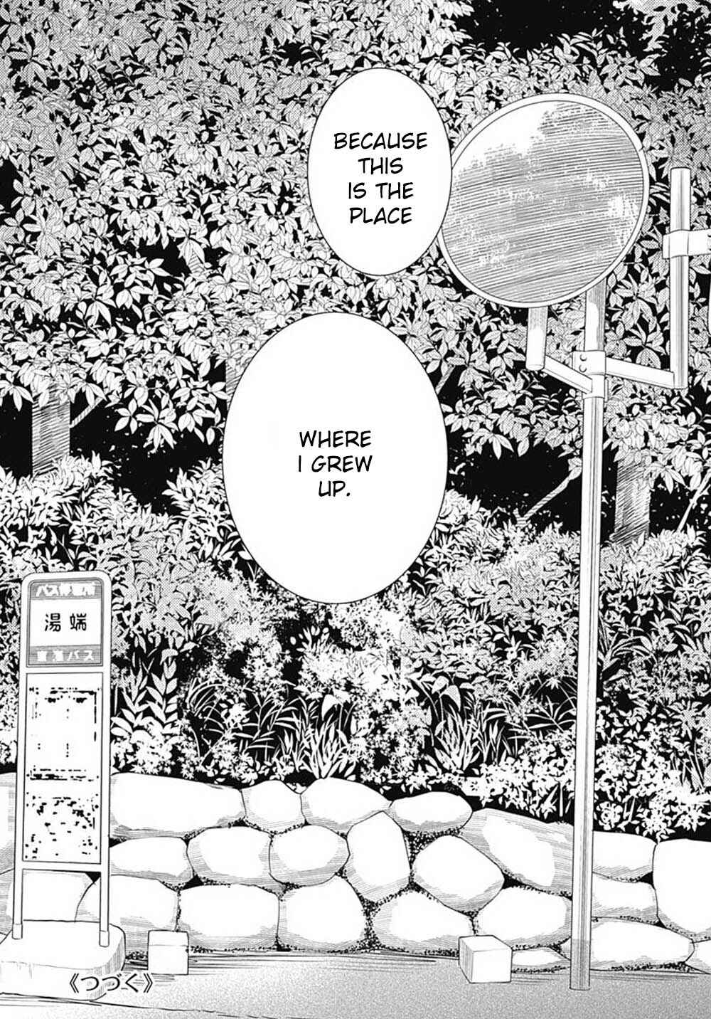 Page 62 Chapter 9 200 M Saki no Netsu