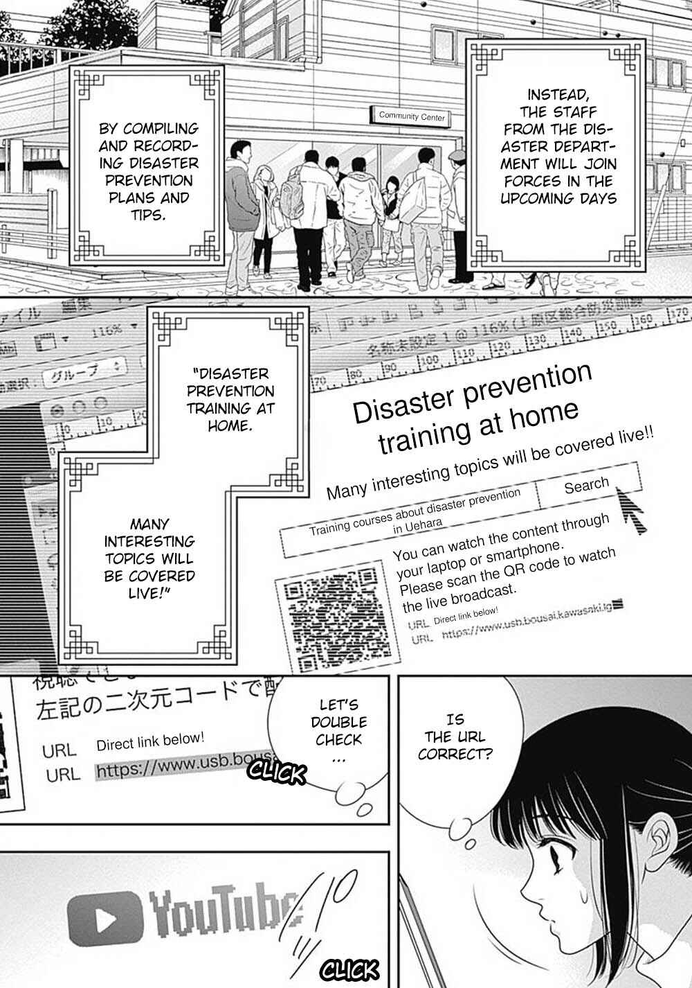 Page 8 Chapter 9 200 M Saki no Netsu