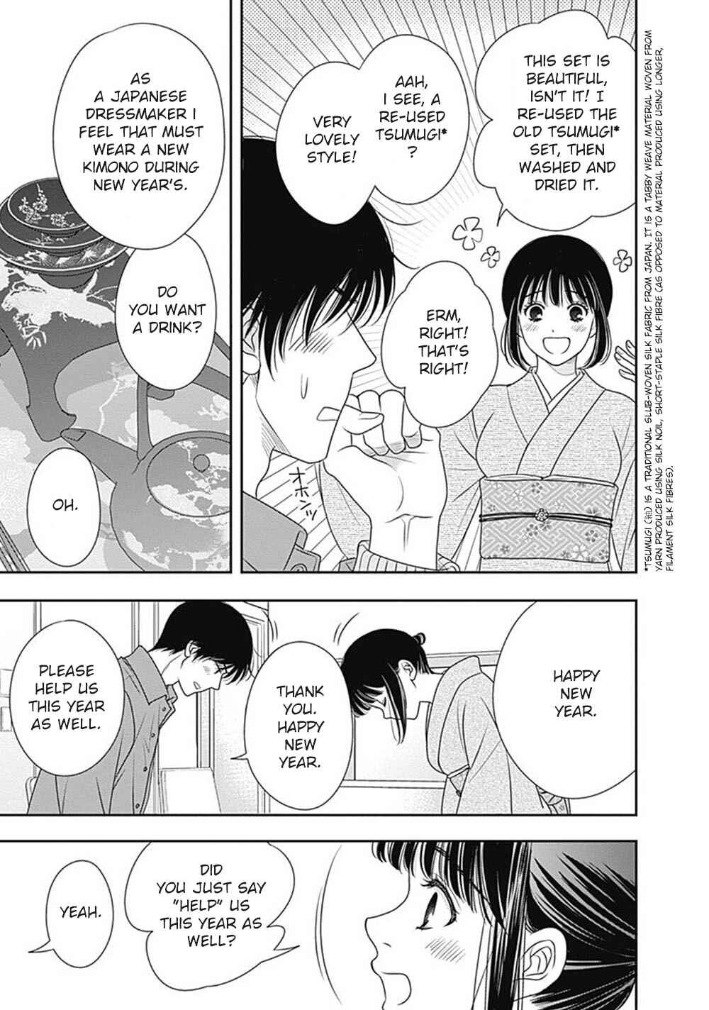 Page 14 Chapter 4 200 M Saki no Netsu