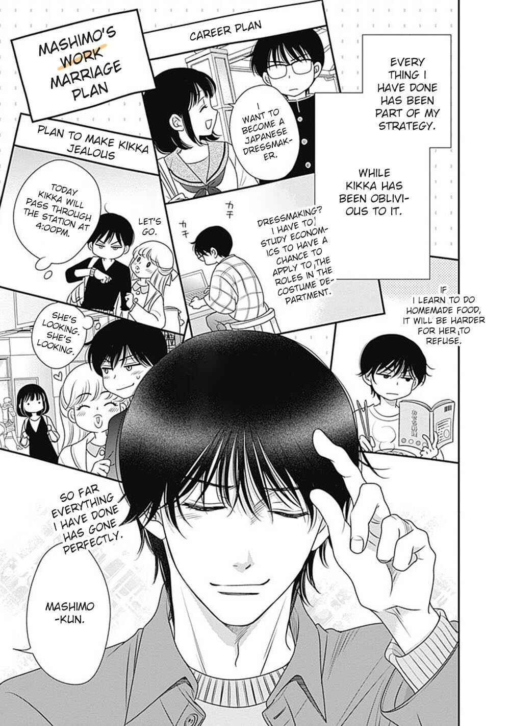 Page 16 Chapter 4 200 M Saki no Netsu