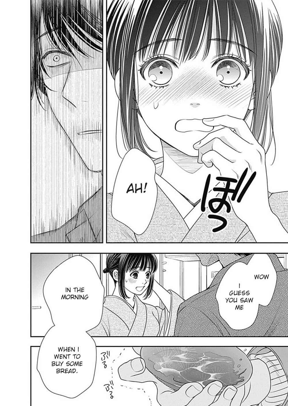 Page 27 Chapter 4 200 M Saki no Netsu
