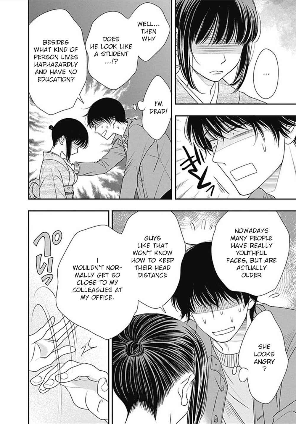 Page 35 Chapter 4 200 M Saki no Netsu