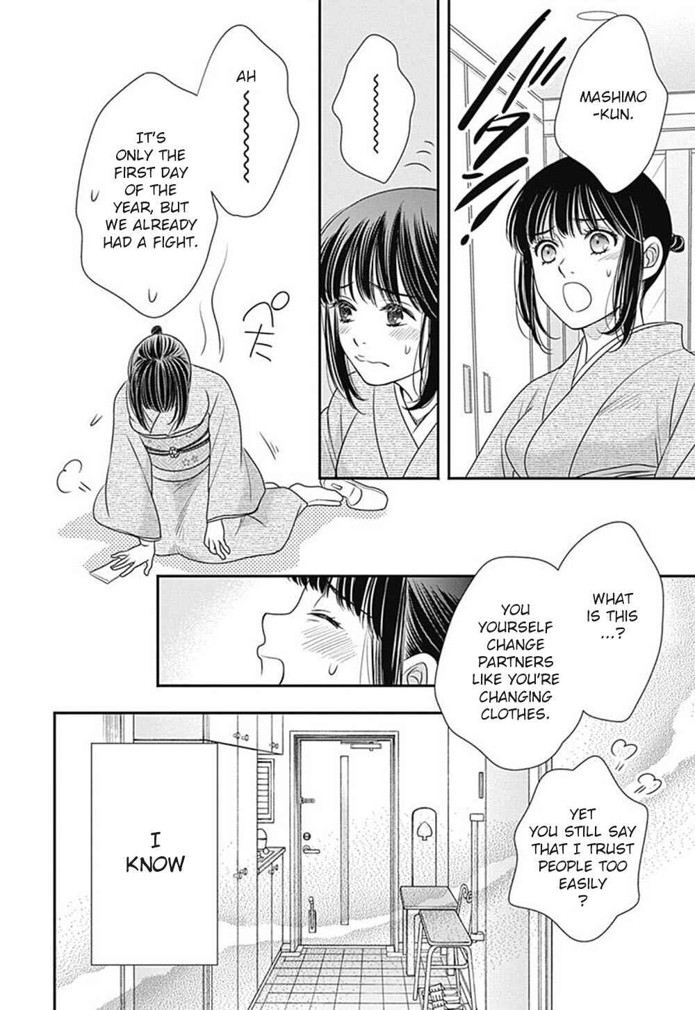 Page 39 Chapter 4 200 M Saki no Netsu