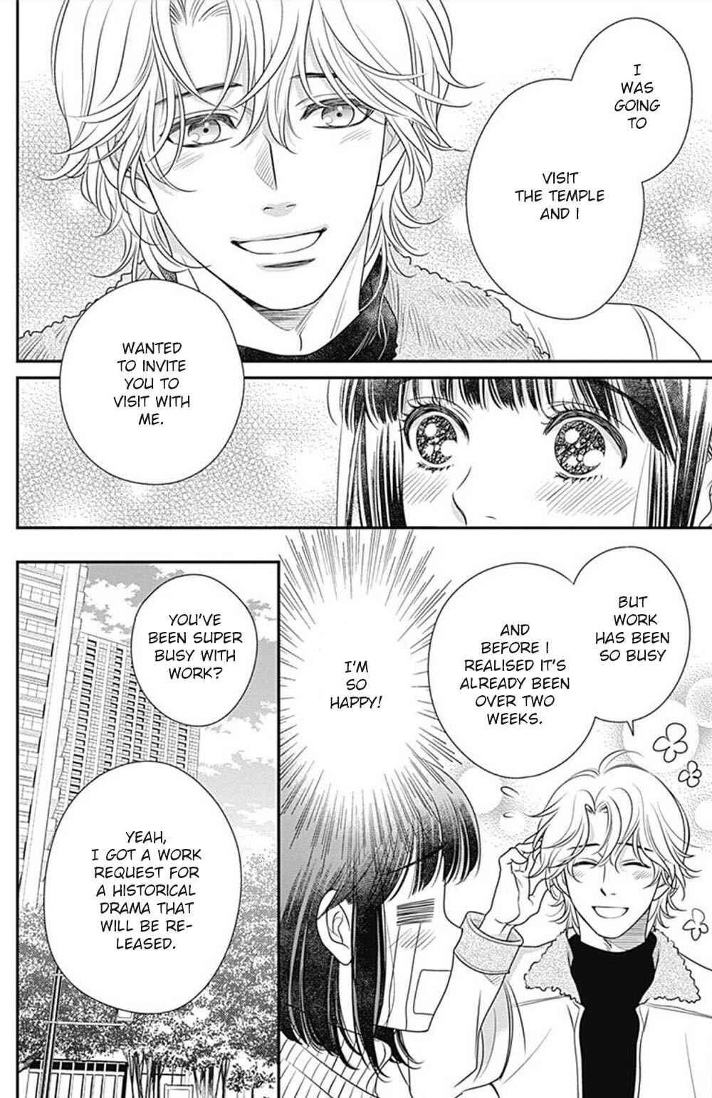 Page 43 Chapter 4 200 M Saki no Netsu