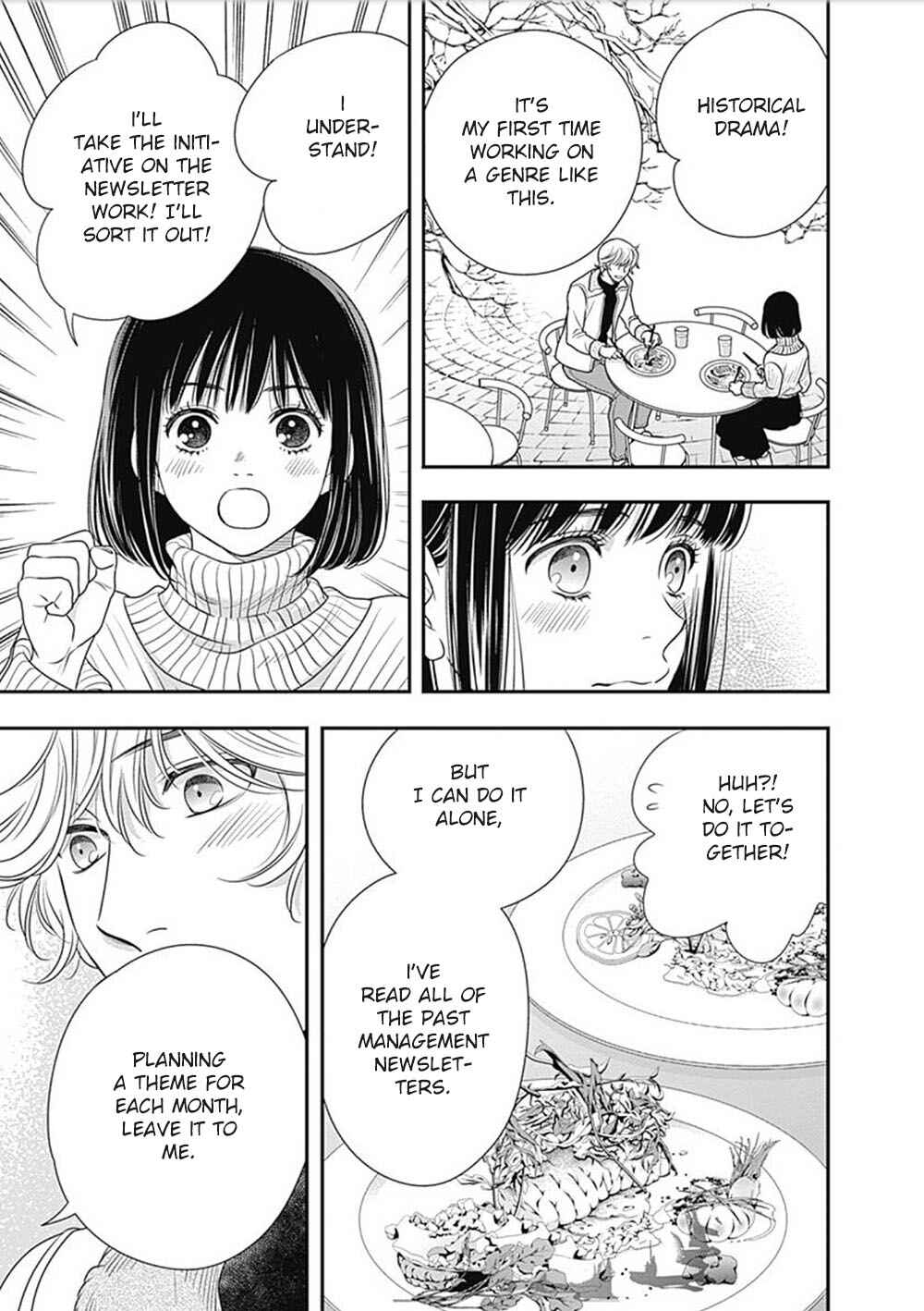 Page 44 Chapter 4 200 M Saki no Netsu