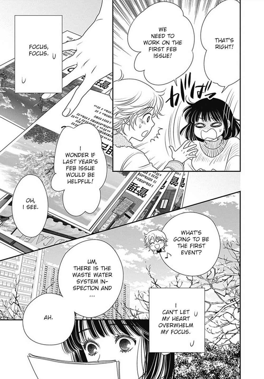Page 50 Chapter 4 200 M Saki no Netsu