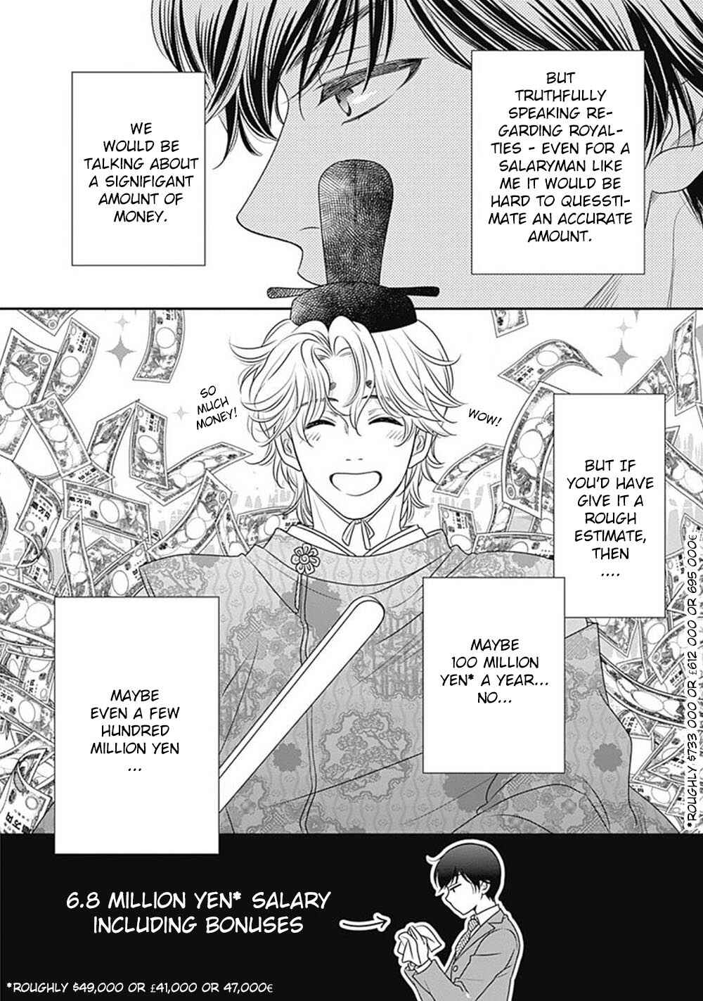 Page 10 Chapter 7 200 M Saki no Netsu