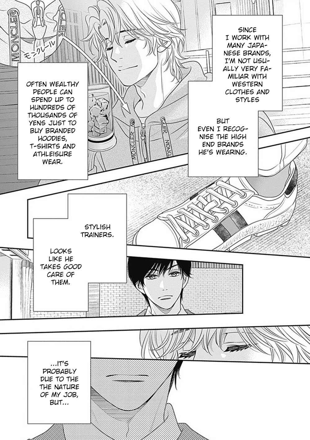 Page 15 Chapter 7 200 M Saki no Netsu