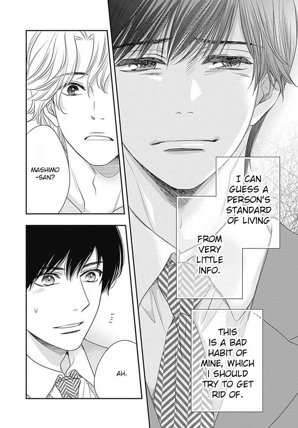 Page 16 Chapter 7 200 M Saki no Netsu