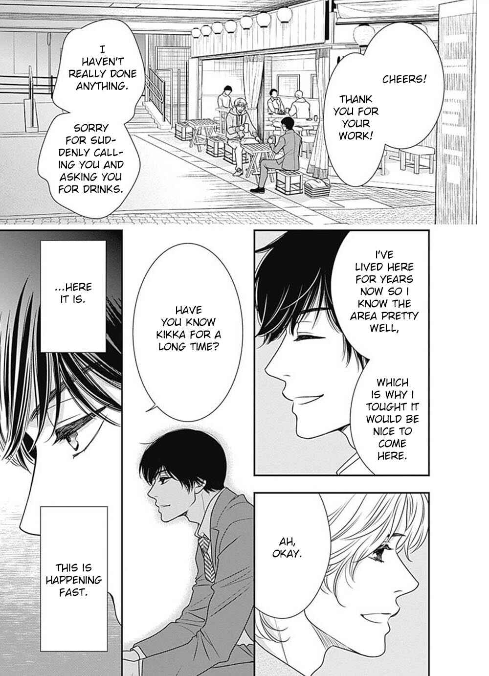 Page 17 Chapter 7 200 M Saki no Netsu
