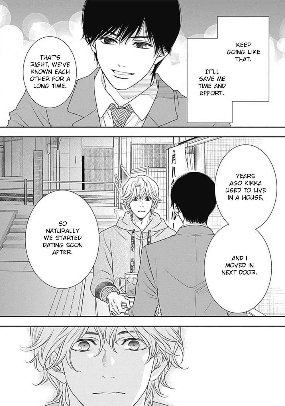 Page 18 Chapter 7 200 M Saki no Netsu
