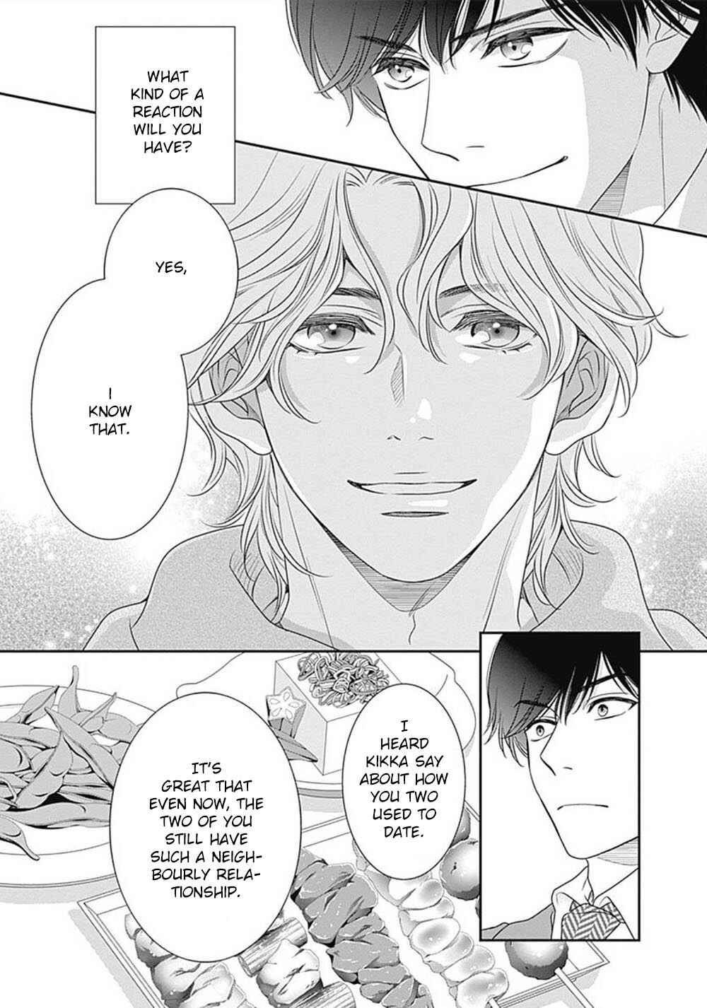 Page 19 Chapter 7 200 M Saki no Netsu