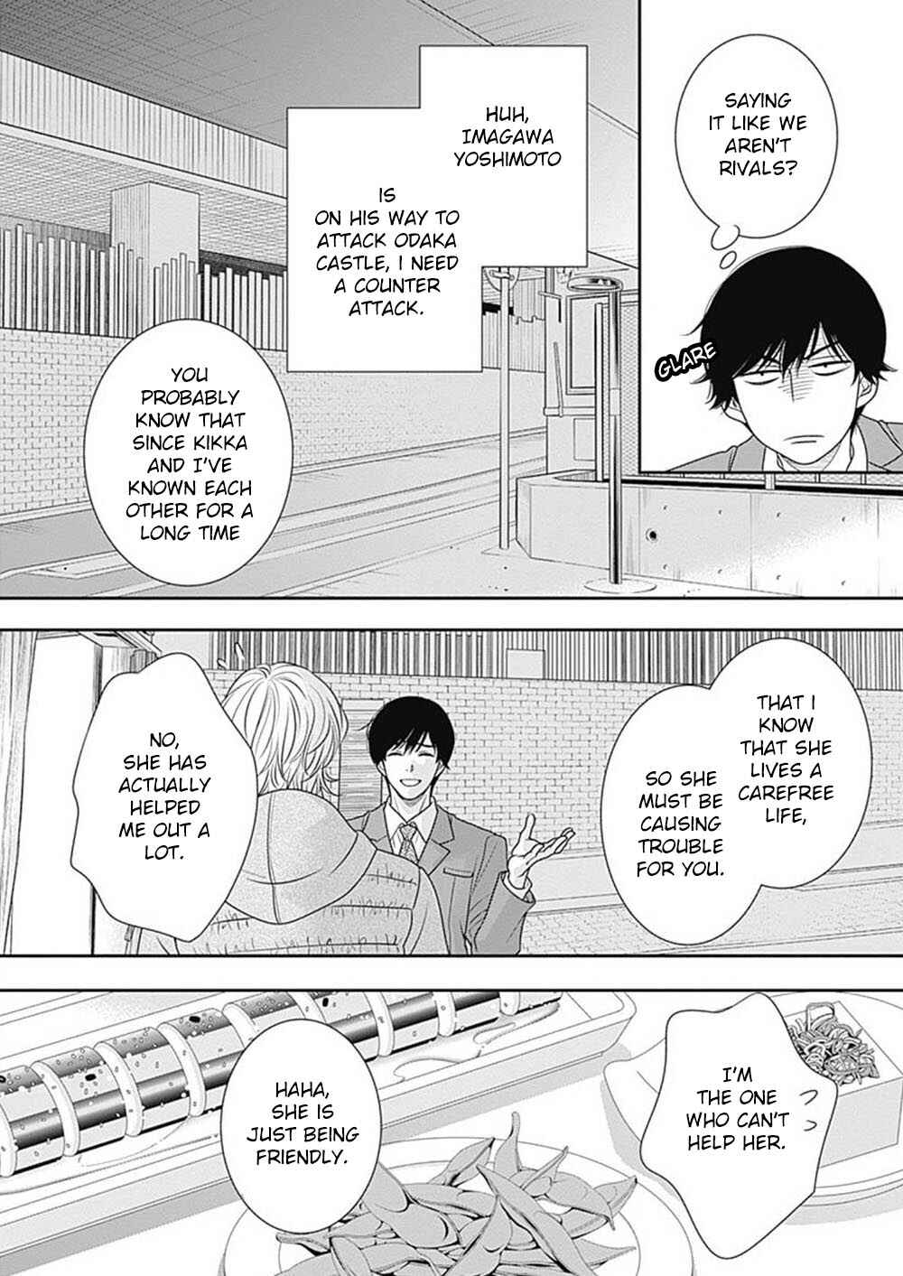 Page 20 Chapter 7 200 M Saki no Netsu