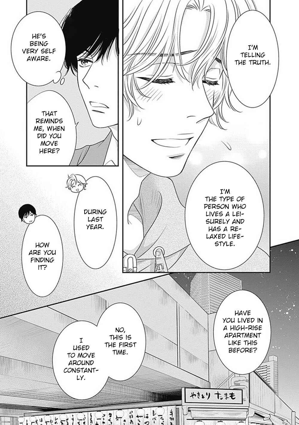 Page 21 Chapter 7 200 M Saki no Netsu