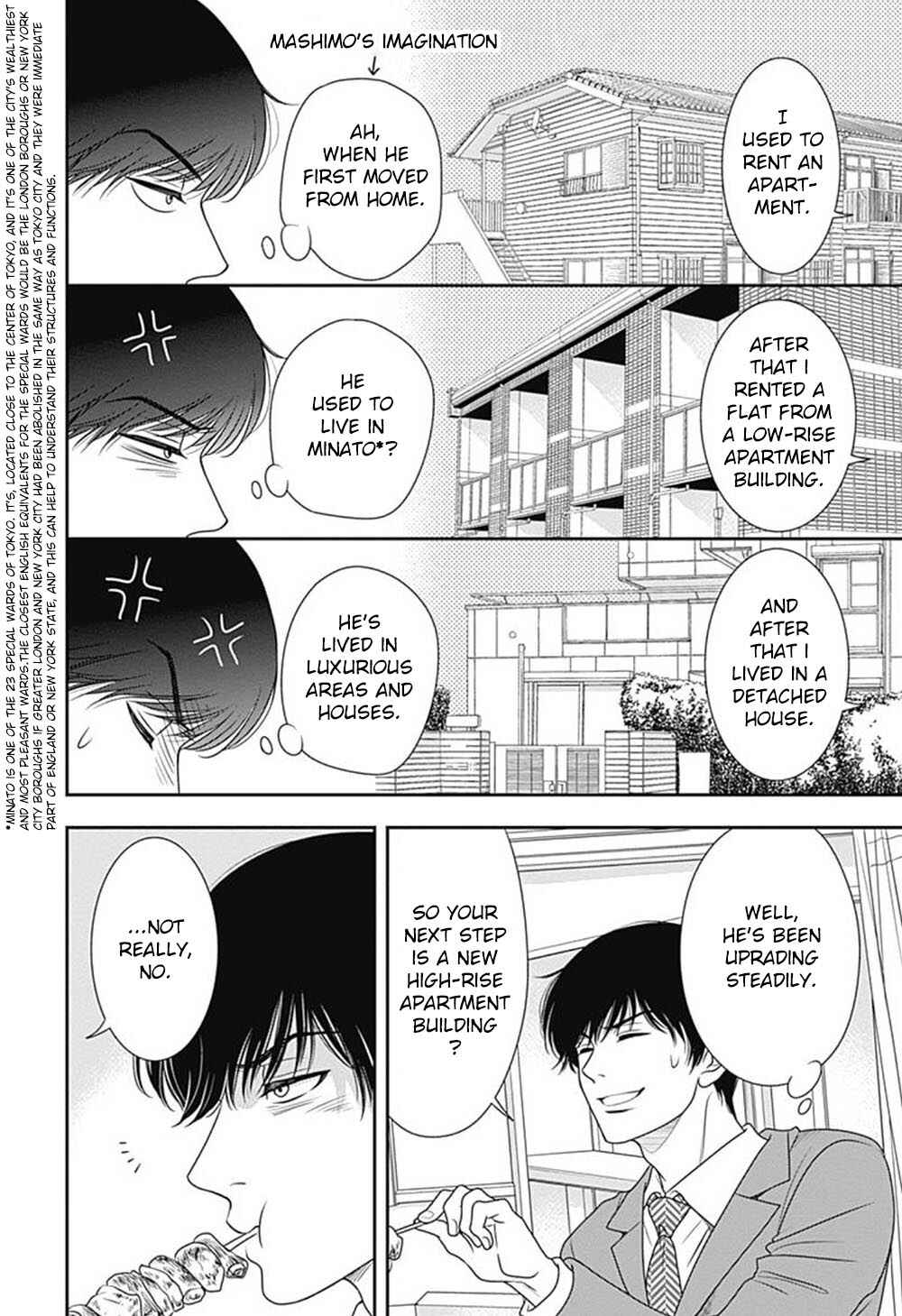 Page 22 Chapter 7 200 M Saki no Netsu