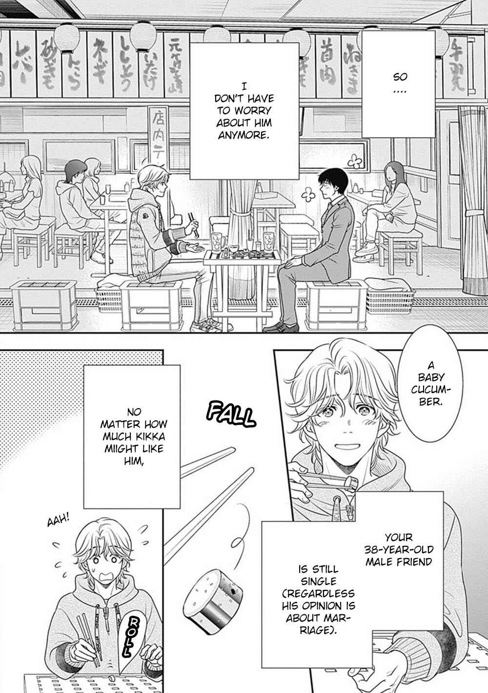 Page 26 Chapter 7 200 M Saki no Netsu