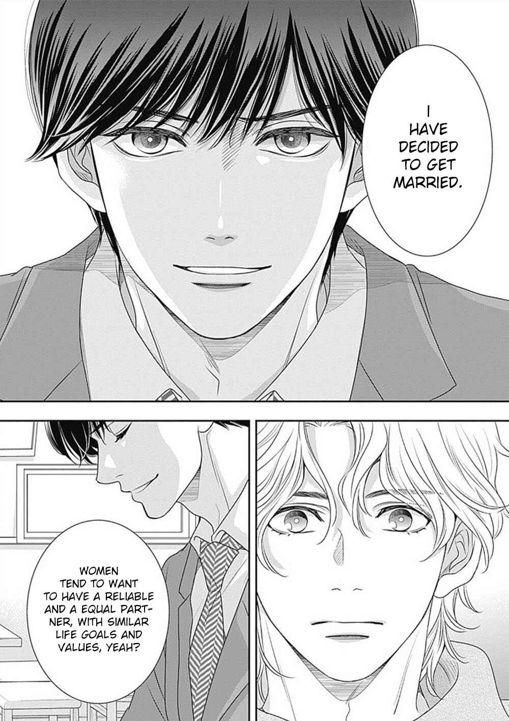 Page 32 Chapter 7 200 M Saki no Netsu