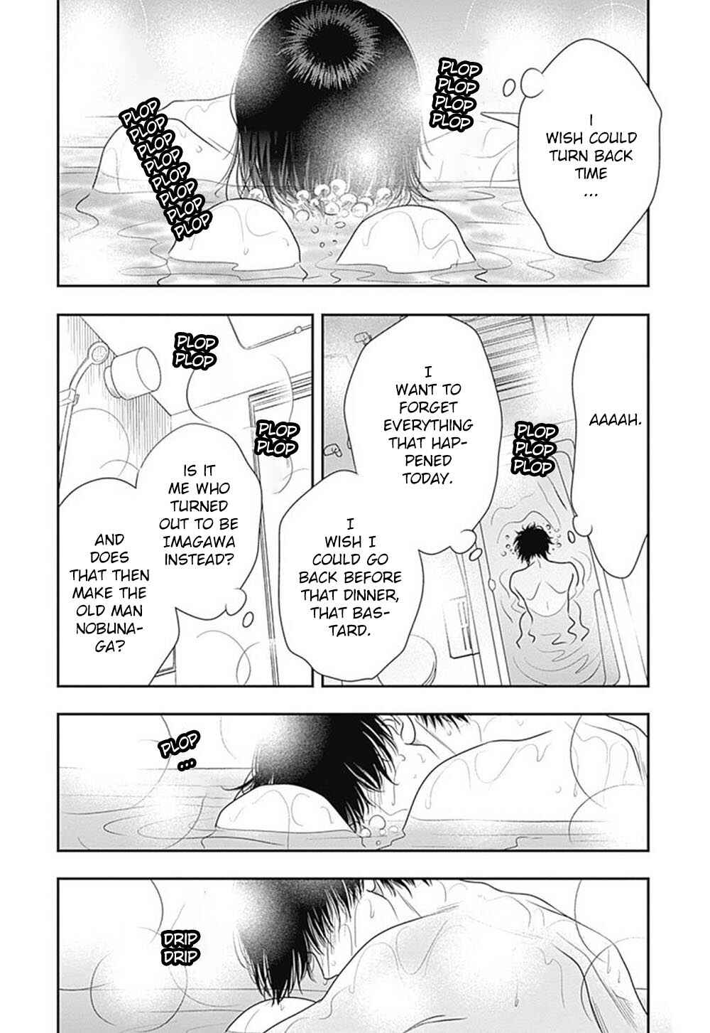 Page 45 Chapter 7 200 M Saki no Netsu
