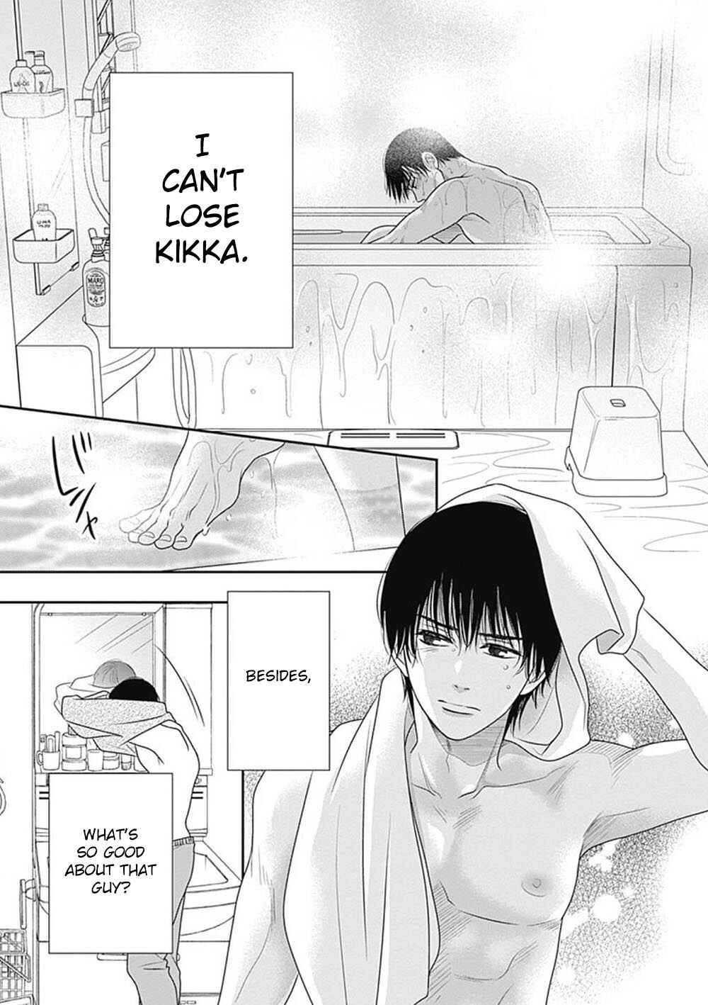 Page 46 Chapter 7 200 M Saki no Netsu