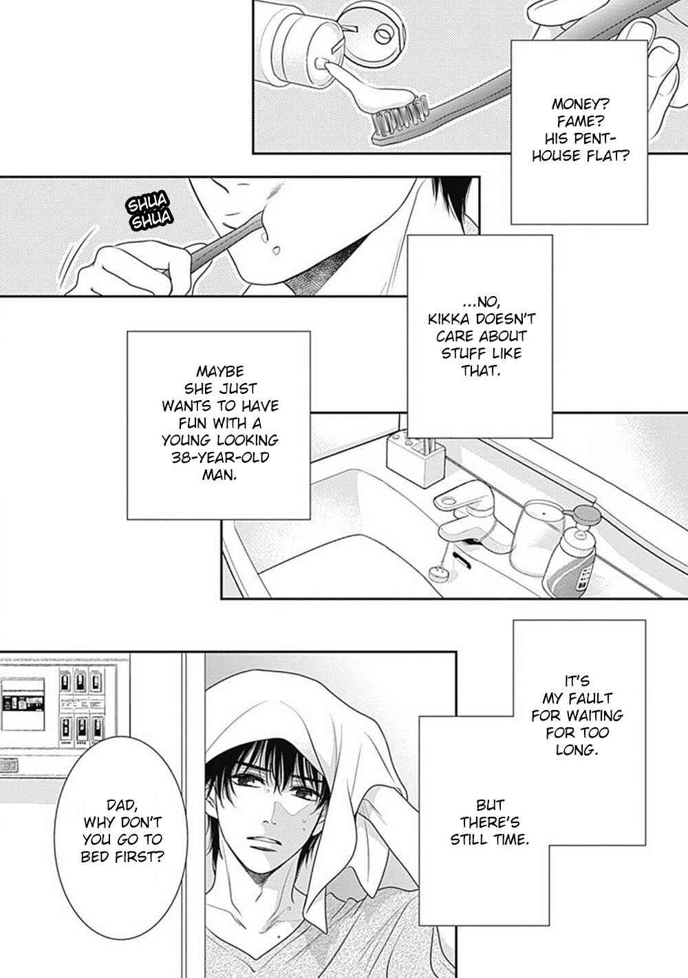 Page 47 Chapter 7 200 M Saki no Netsu