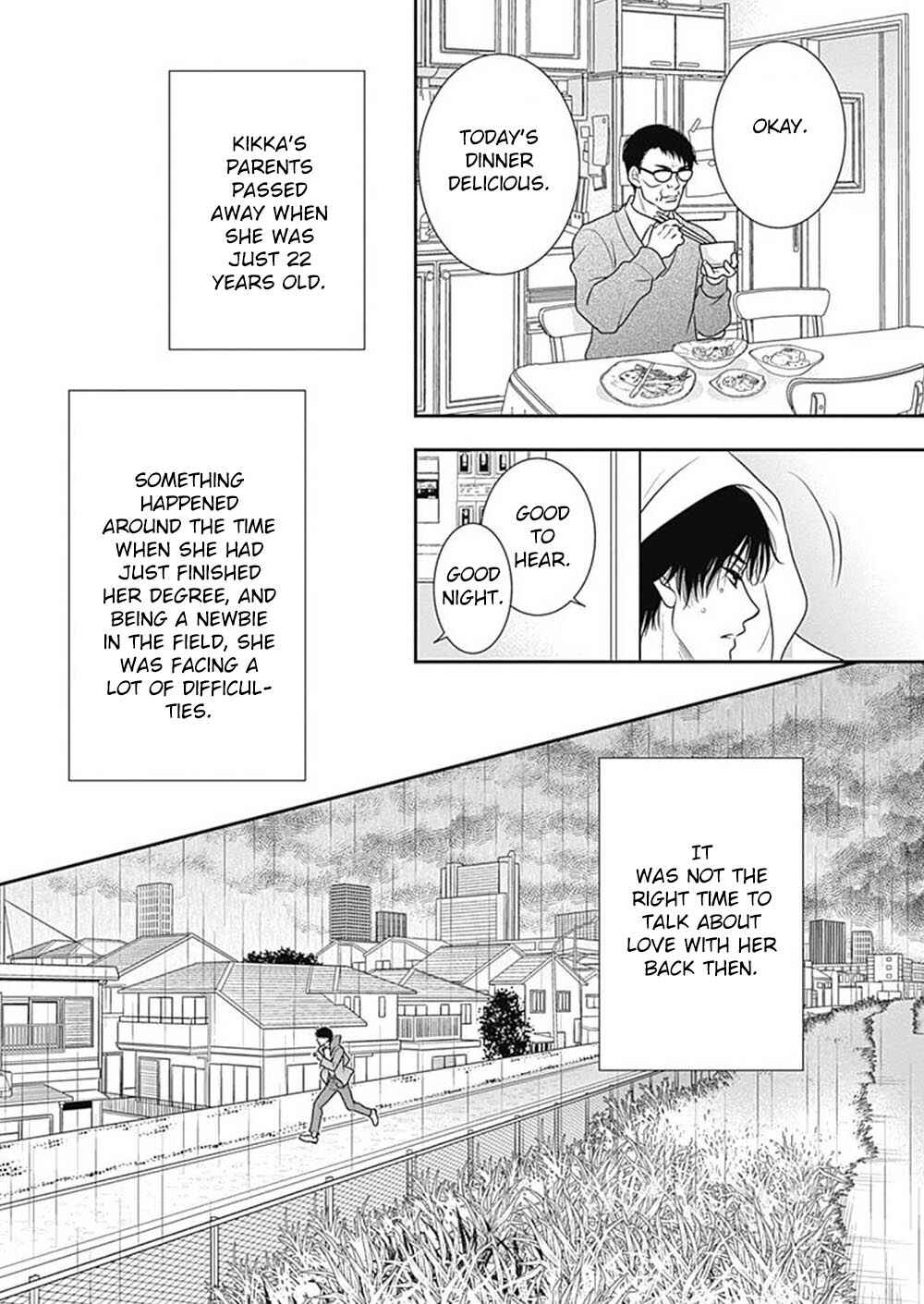 Page 48 Chapter 7 200 M Saki no Netsu