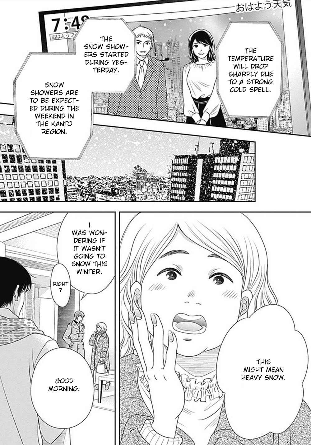 Page 54 Chapter 7 200 M Saki no Netsu