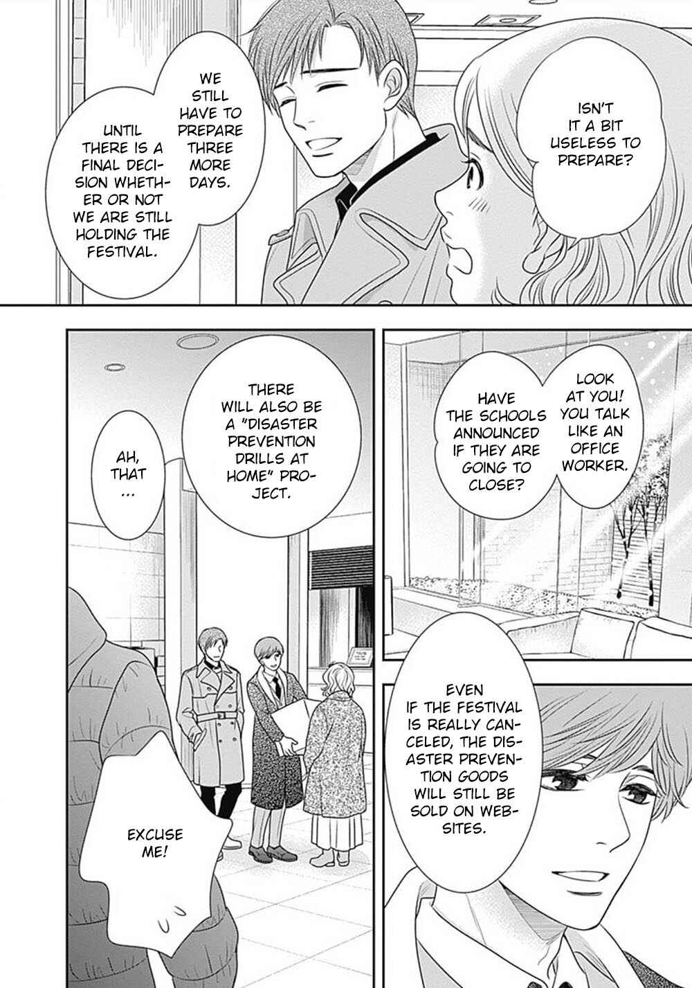 Page 57 Chapter 7 200 M Saki no Netsu