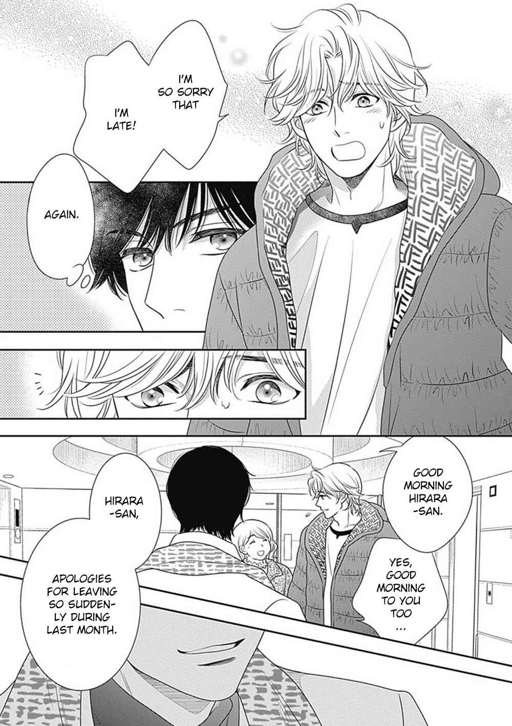 Page 58 Chapter 7 200 M Saki no Netsu