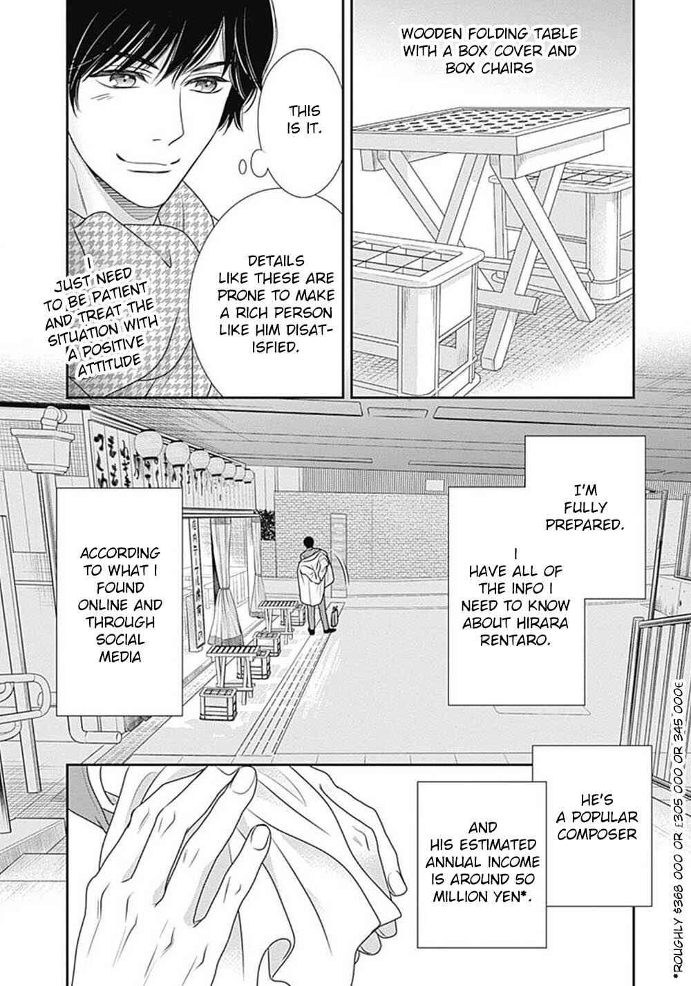 Page 8 Chapter 7 200 M Saki no Netsu