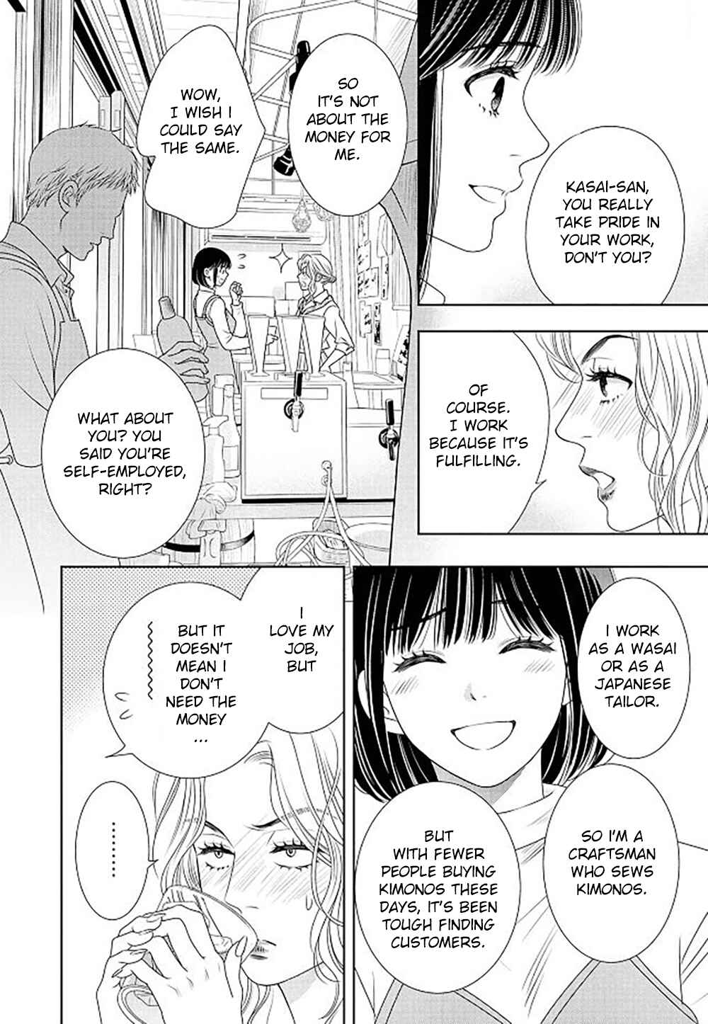 Page 11 Chapter 18 200 M Saki no Netsu